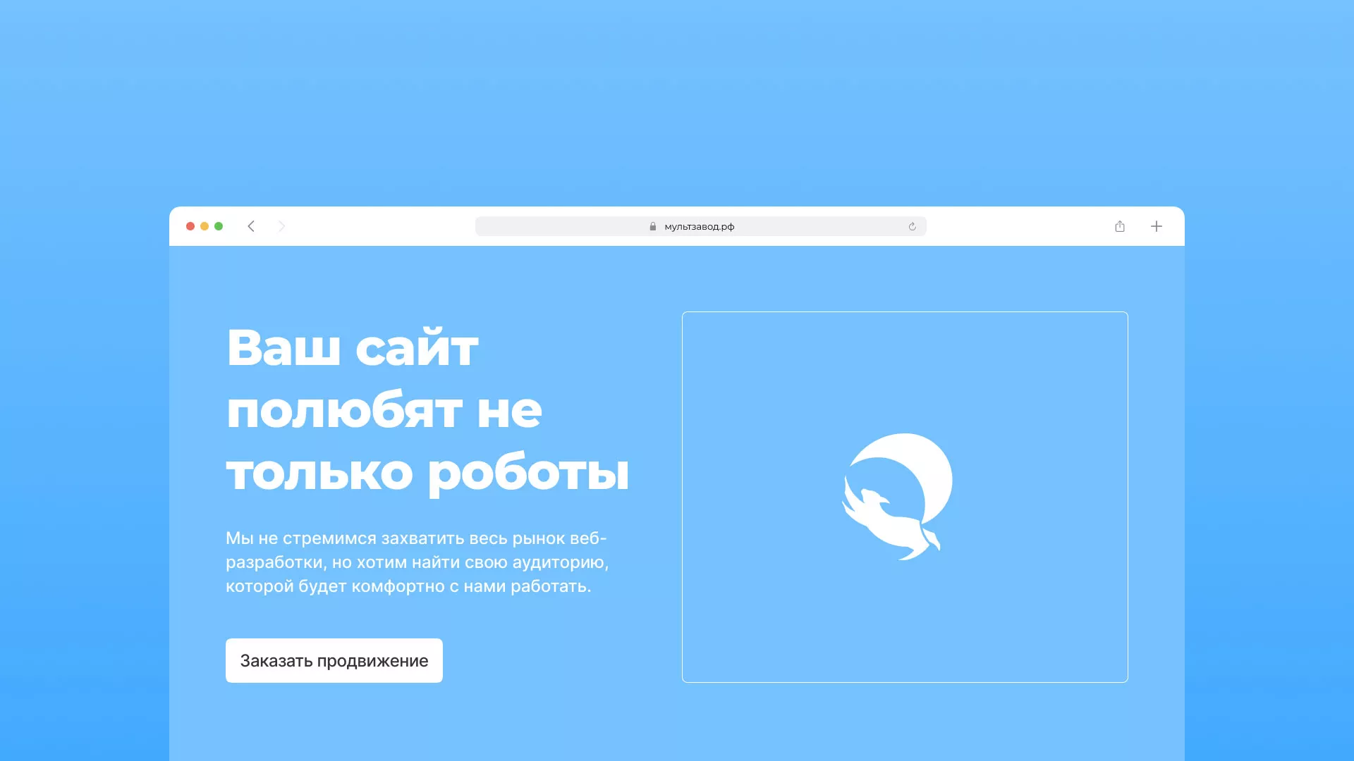 Продвижение сайтов в Гвардейске Продвижение сайтов в Гвардейске