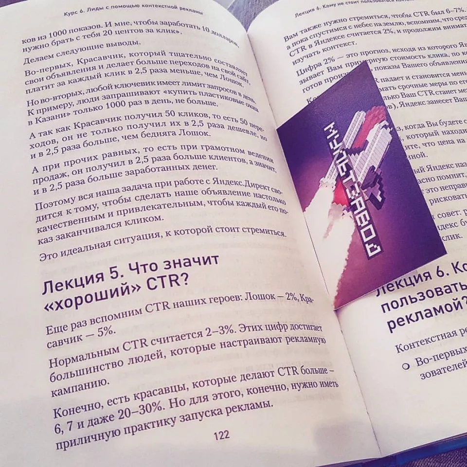 Современные книги в Гвардейске пишут для детей