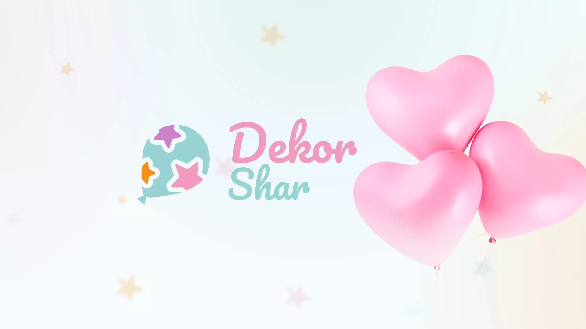 Разработка сайта в Гвардейске для компании «ДекорШар»