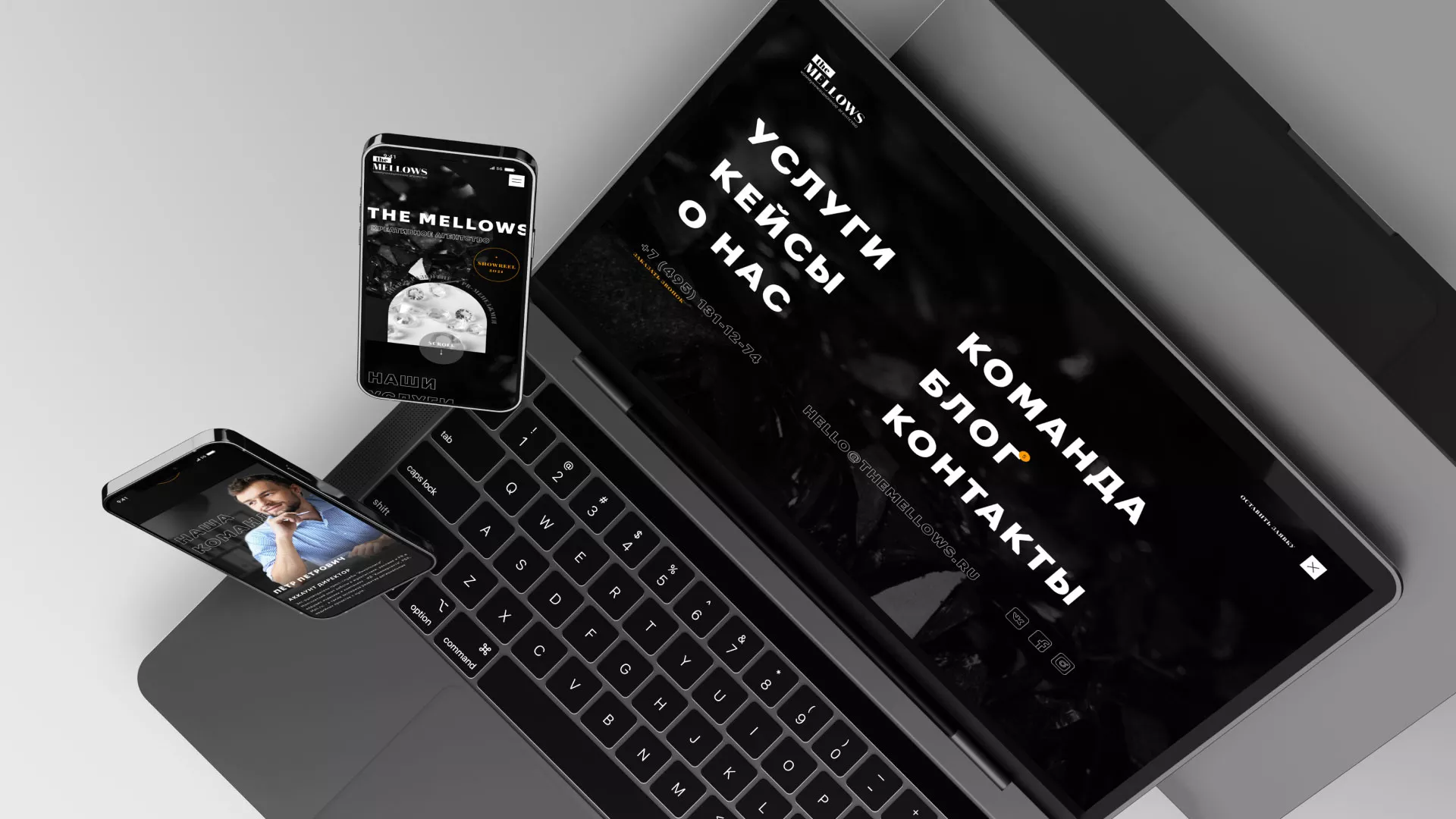 Разработка сайта креативного агентства «The Mellows» в Гвардейске