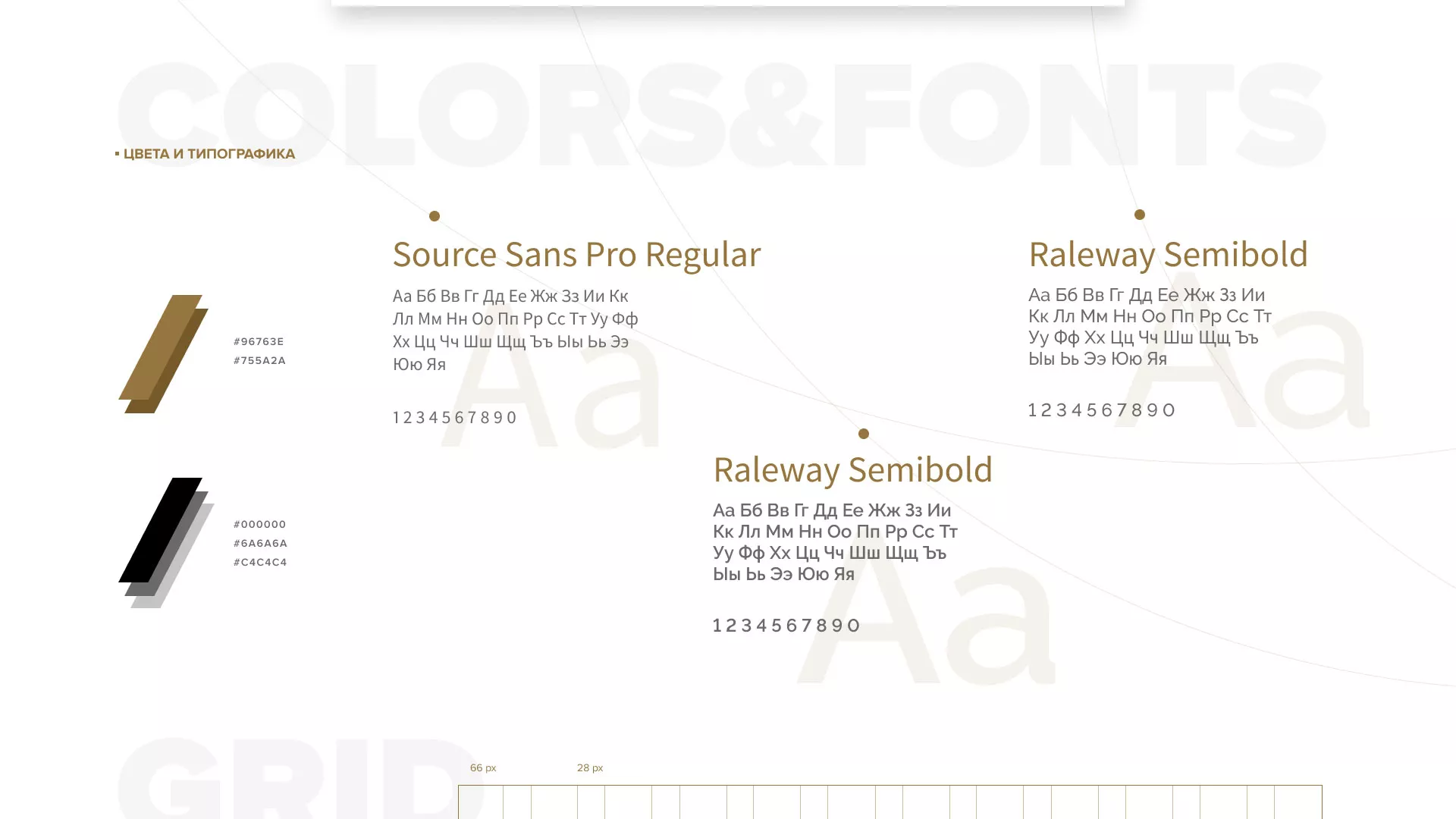 Разработка логотипа и сайта компании «Память-М» в Гвардейске