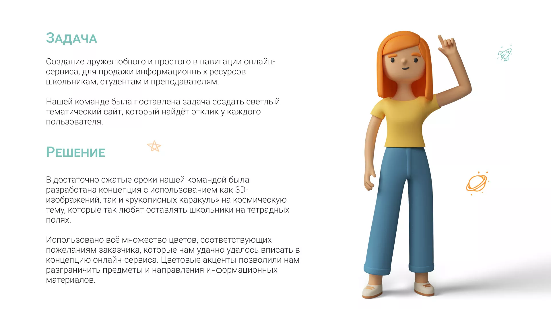 Создание онлайн-сервиса в Гвардейске по рефератам и курсовым работам