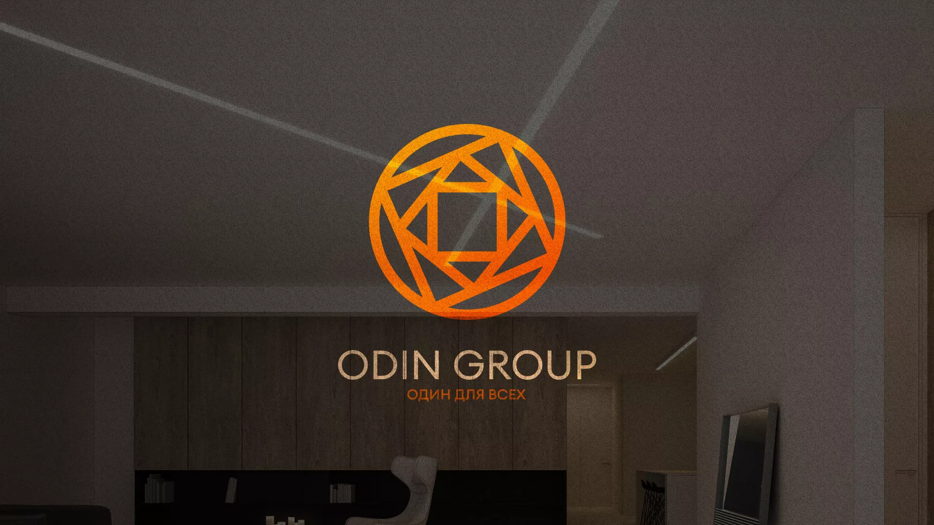 Разработка сайта в Гвардейске для компании «ODIN GROUP» по установке натяжных потолков