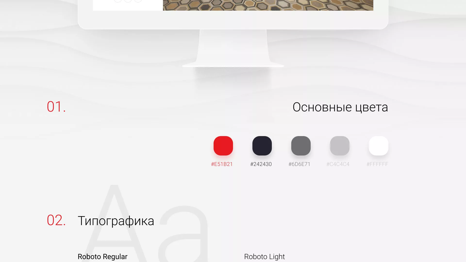 Разработка сервиса онлайн-записи для сети салонов красоты «ДЮНА» в Гвардейске