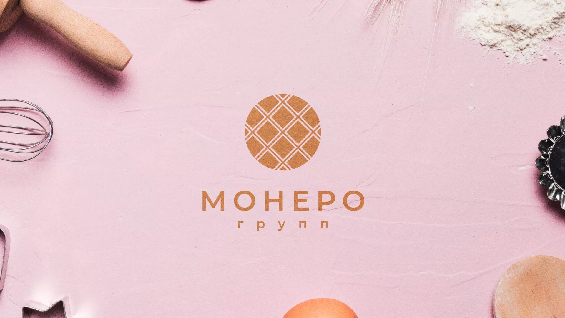 Разработка логотипа компании «Монеро групп» в Гвардейске