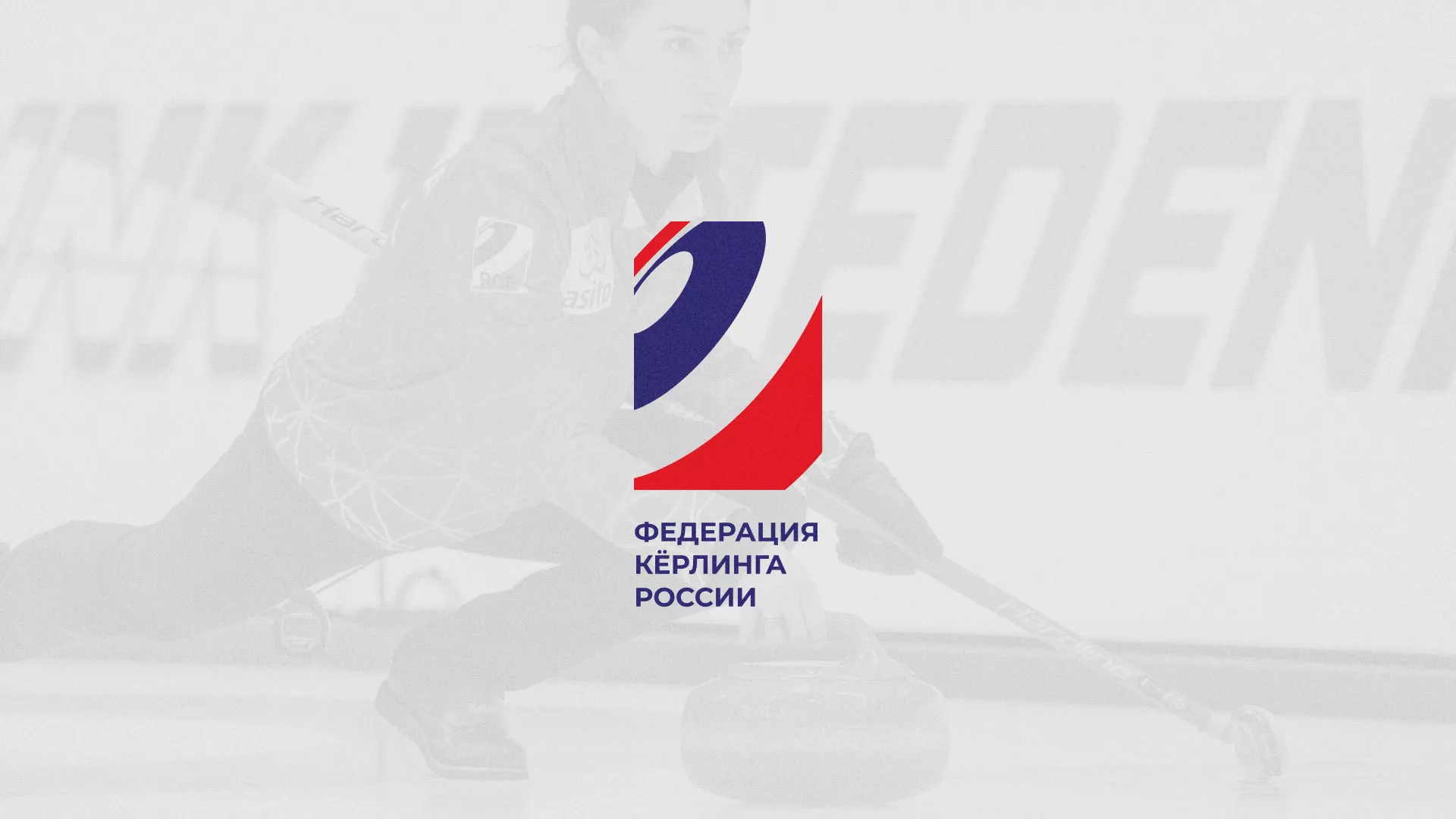 История о том, как мы делали в Гвардейске модуль онлайн-записи для ФКР