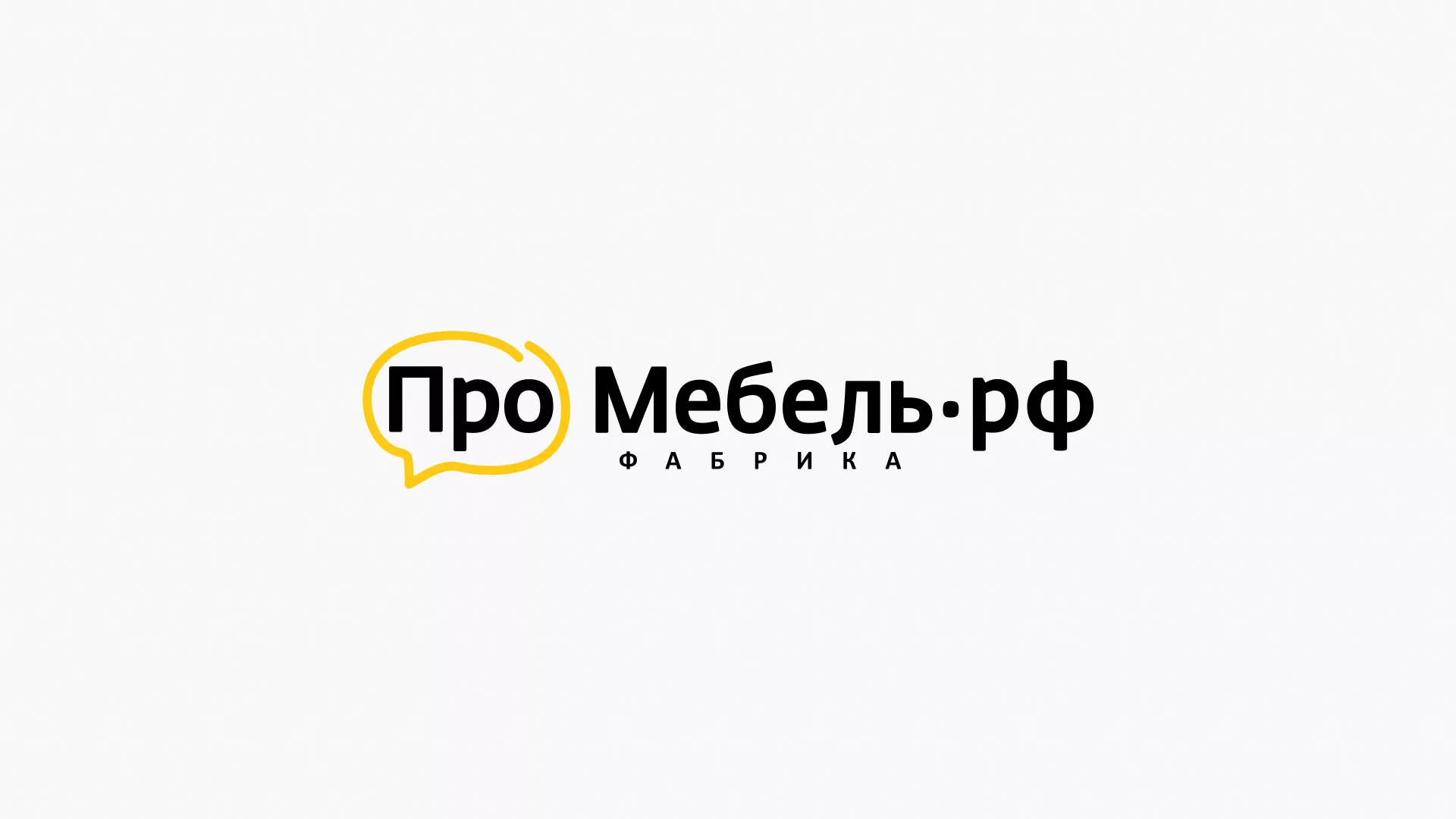 Разработка сайта для производства мебели «Про мебель» в Гвардейске