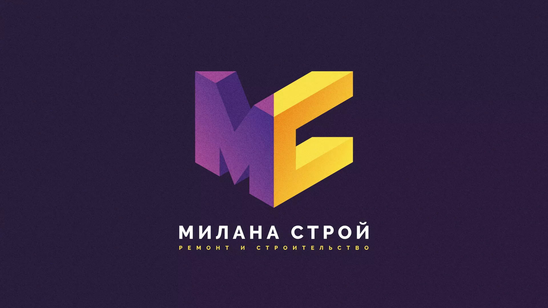 Разработка сайта строительной компании «Милана-Строй» в Гвардейске