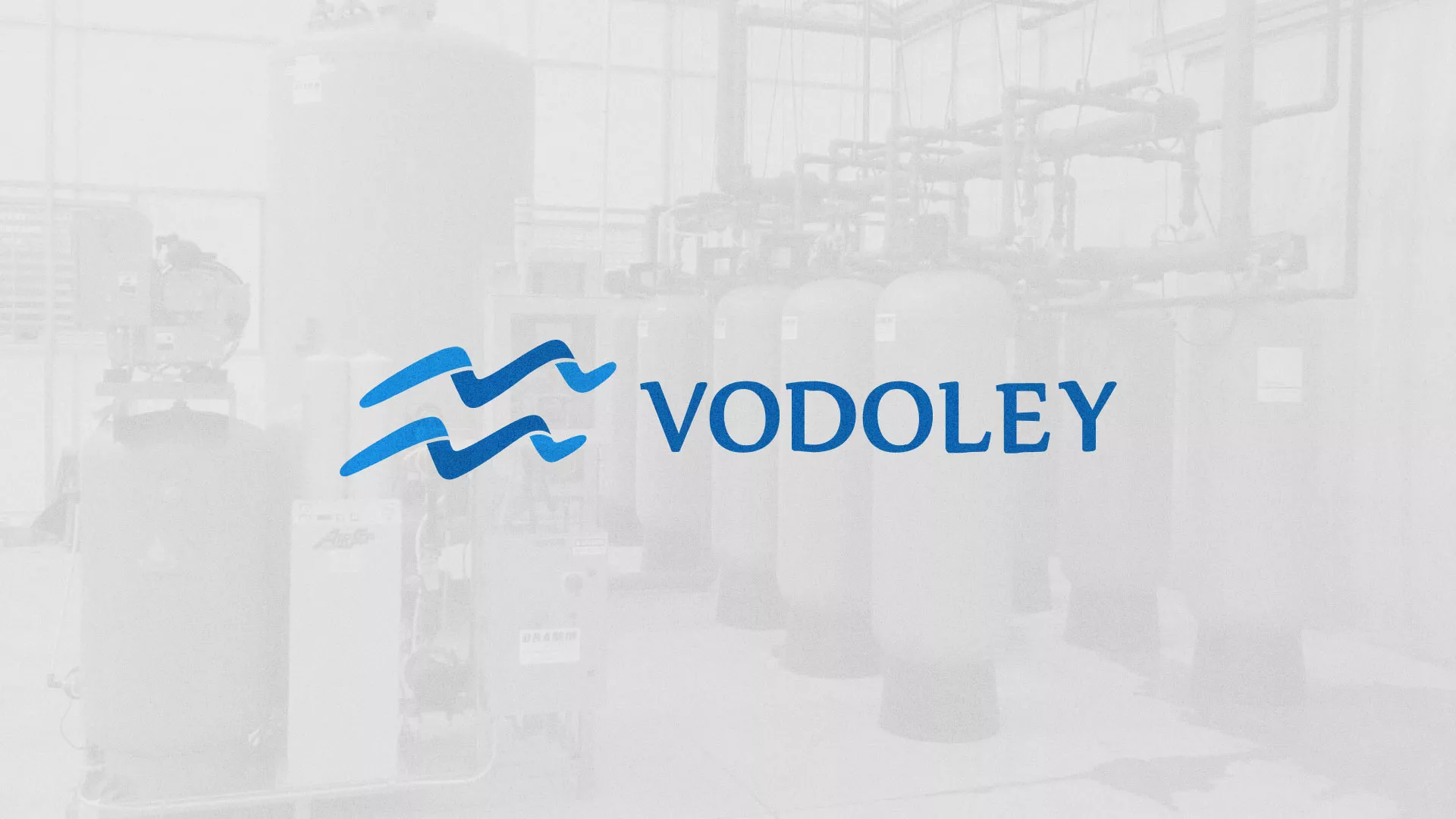 Создание интернет-магазина «Водолей» по продаже фильтров очистных сооружений в Гвардейске