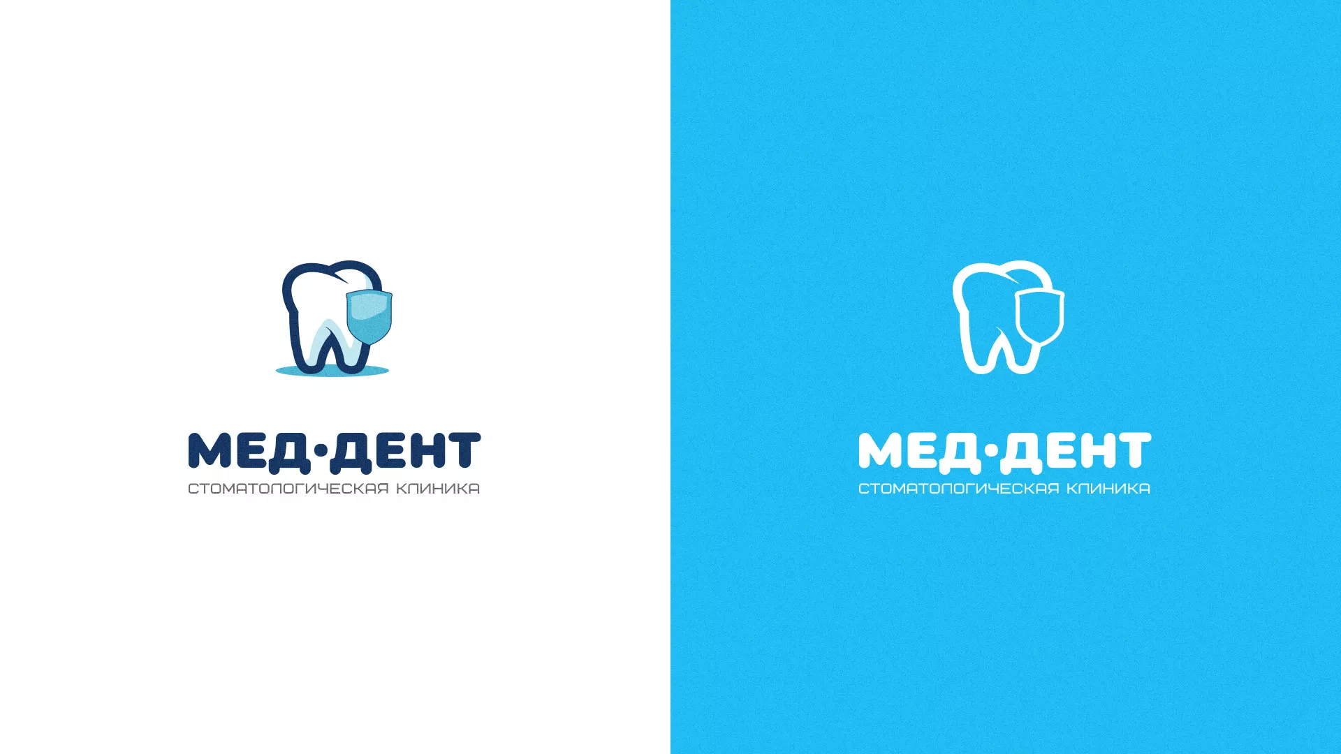 Разработка логотипа стоматологической клиники «МЕД-ДЕНТ» в Гвардейске