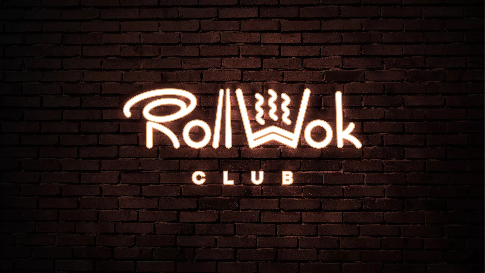 Разработка логотипа и фирменного стиля суши-бара «Roll Wok Club» в Гвардейске