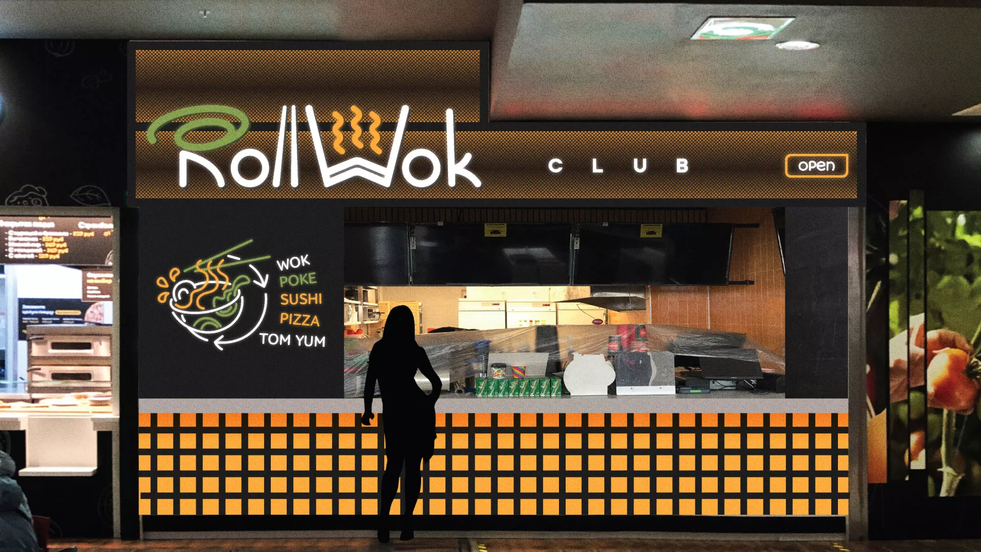 Брендирование торговых точек суши-бара «Roll Wok Club» в Гвардейске