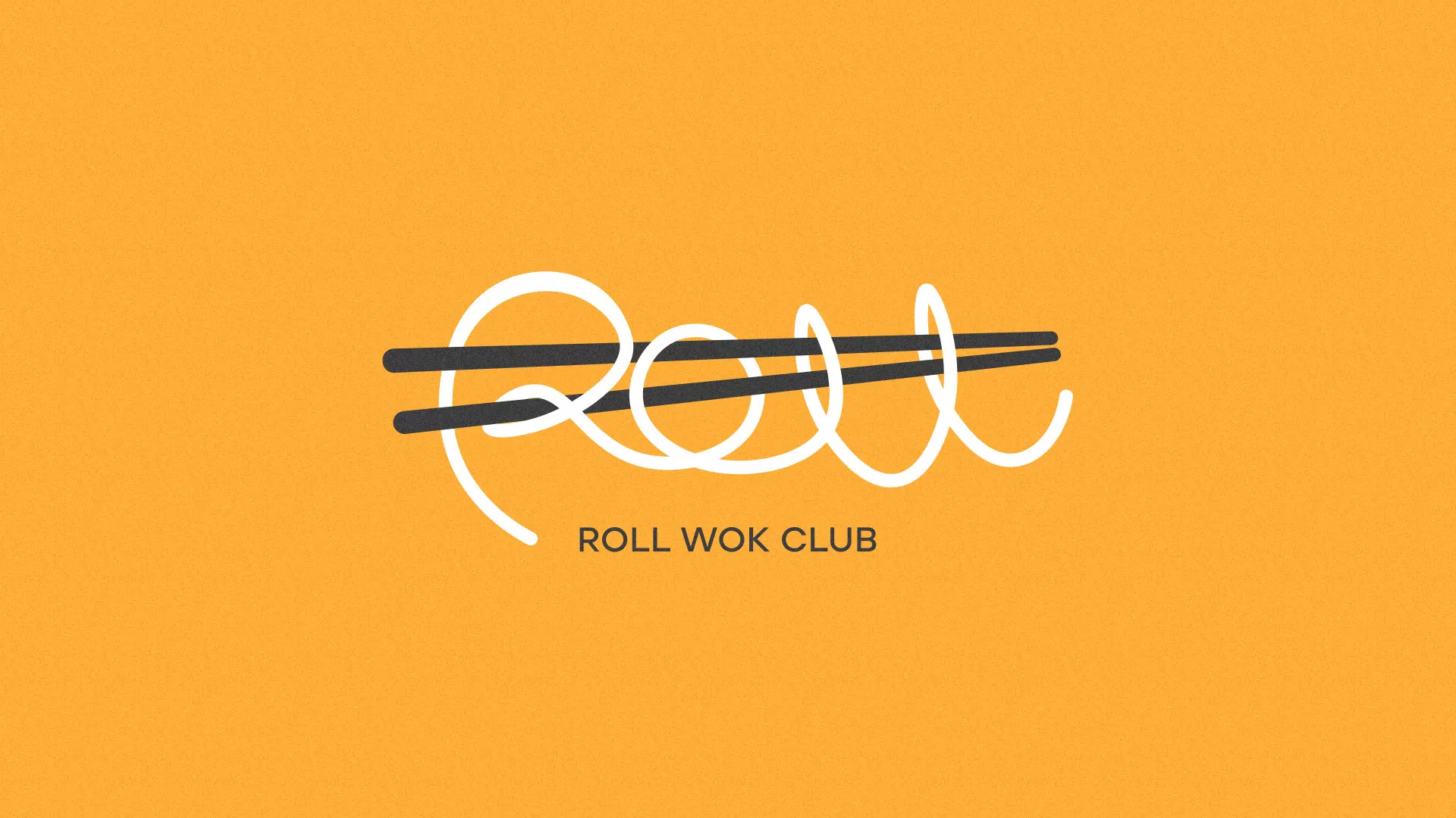 Создание дизайна упаковки в Гвардейске для суши-бара «Roll Wok Club»